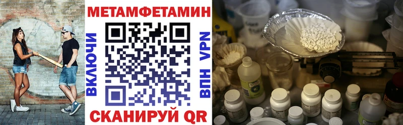 Amphetamine 98% Баксан
