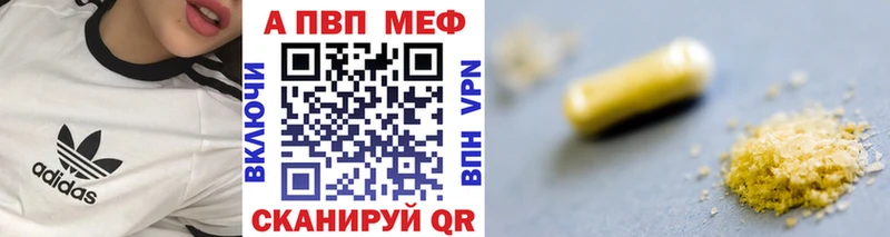 закладка  Баксан  A PVP Соль 