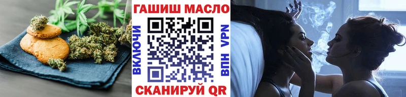 Cannafood марихуана  цены наркотик  ссылка на мегу сайт  Баксан 