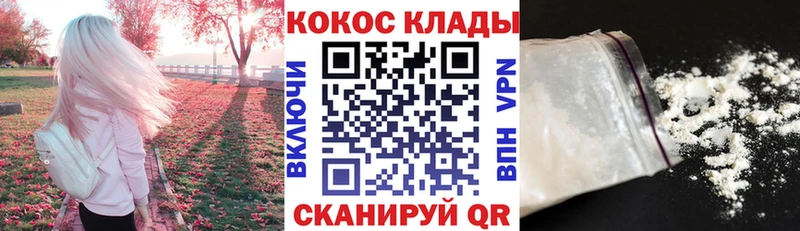 Кокаин Колумбийский Баксан