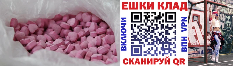 ЭКСТАЗИ Punisher  Баксан 