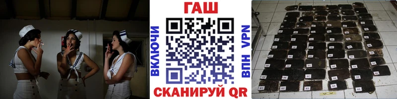 где продают   Баксан  darknet наркотические препараты  Гашиш 40% ТГК 
