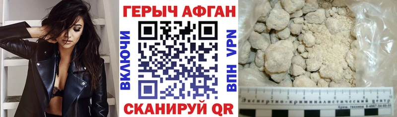 цена Баксан Героин хмурый