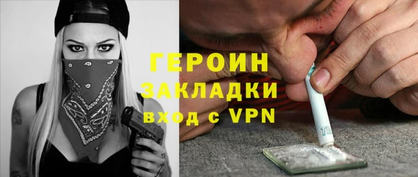 стаф Балабаново
