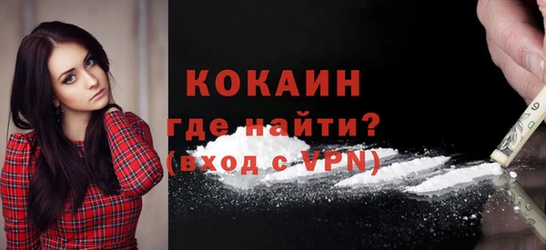 кокаин перу Балахна