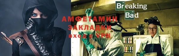 кокаин перу Балахна