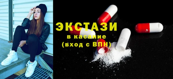 сатива Баксан