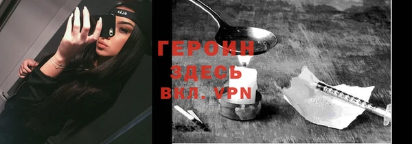 кокаин перу Балахна