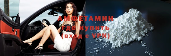 сатива Баксан