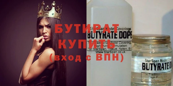 стаф Балабаново