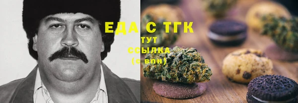 кокаин перу Балахна