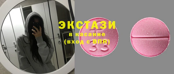 первитин Армянск
