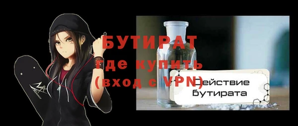стаф Балабаново