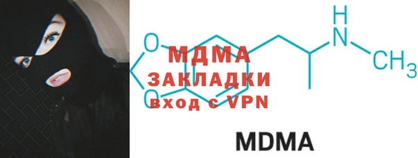 стаф Балабаново