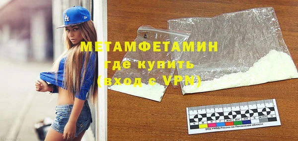 стаф Балабаново