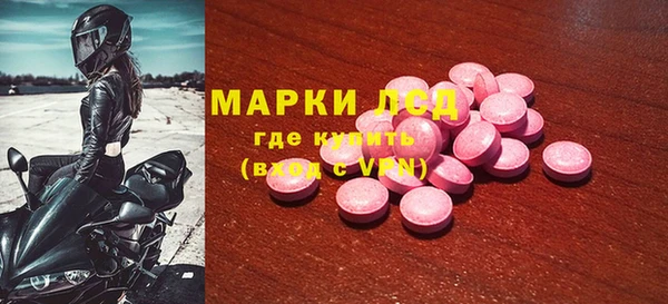 кокаин перу Балахна
