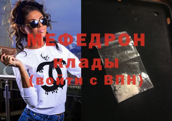 сатива Баксан
