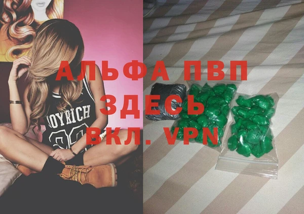 кокаин колумбия Арсеньев
