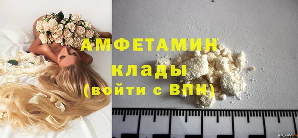 кокаин перу Балахна