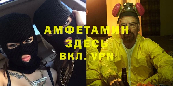 стаф Балабаново