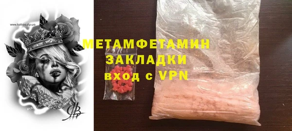 стаф Балабаново