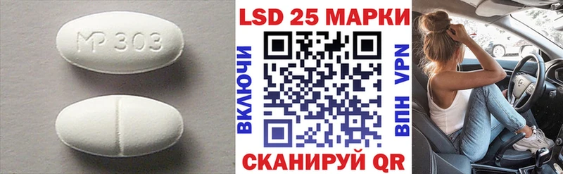 LSD-25 экстази кислота  это Telegram  Баксан  кракен ССЫЛКА 