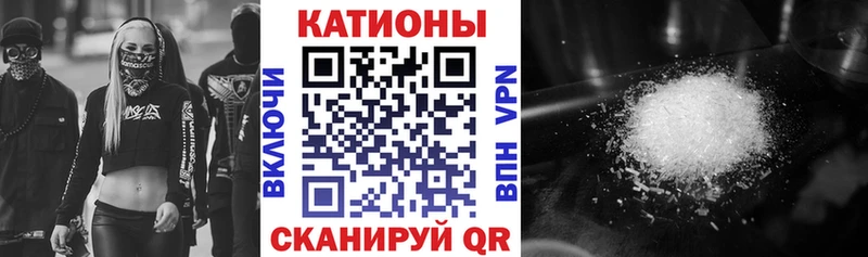 Мефедрон кристаллы  магазин продажи   Баксан 