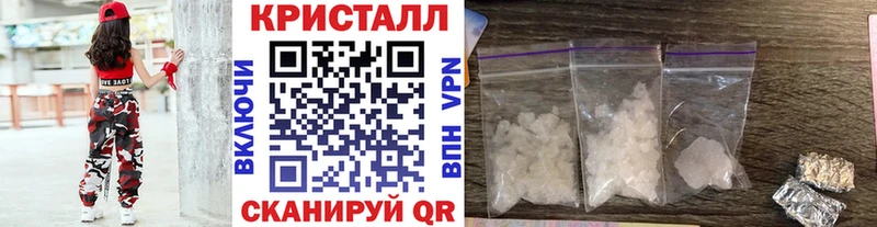 Метамфетамин Декстрометамфетамин 99.9% нарко площадка какой сайт Баксан