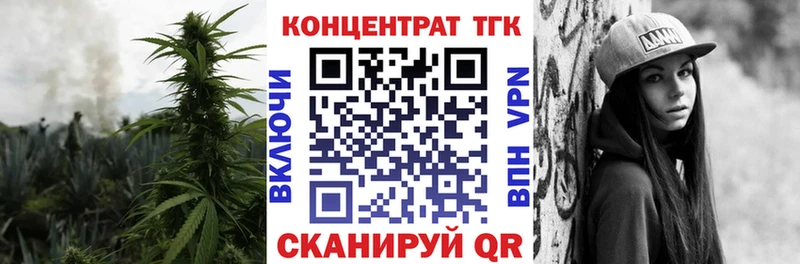 Дистиллят ТГК Wax  MEGA как зайти  Баксан 